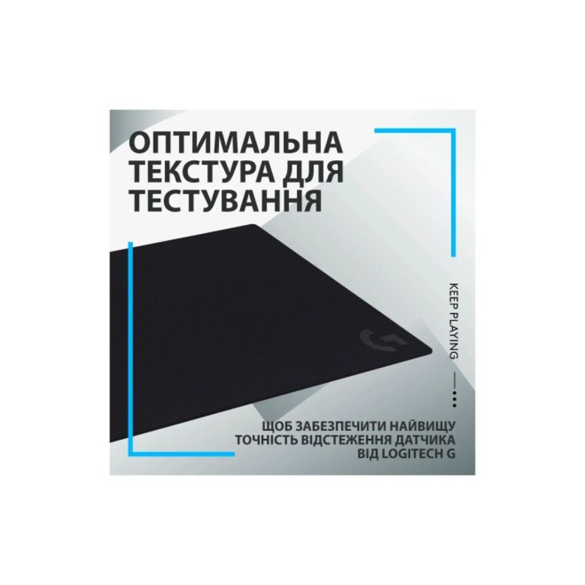 Коврик для мышки Logitech G640 Gaming Mouse Pad Black (943-000799) 98_98.jpg - фото 3