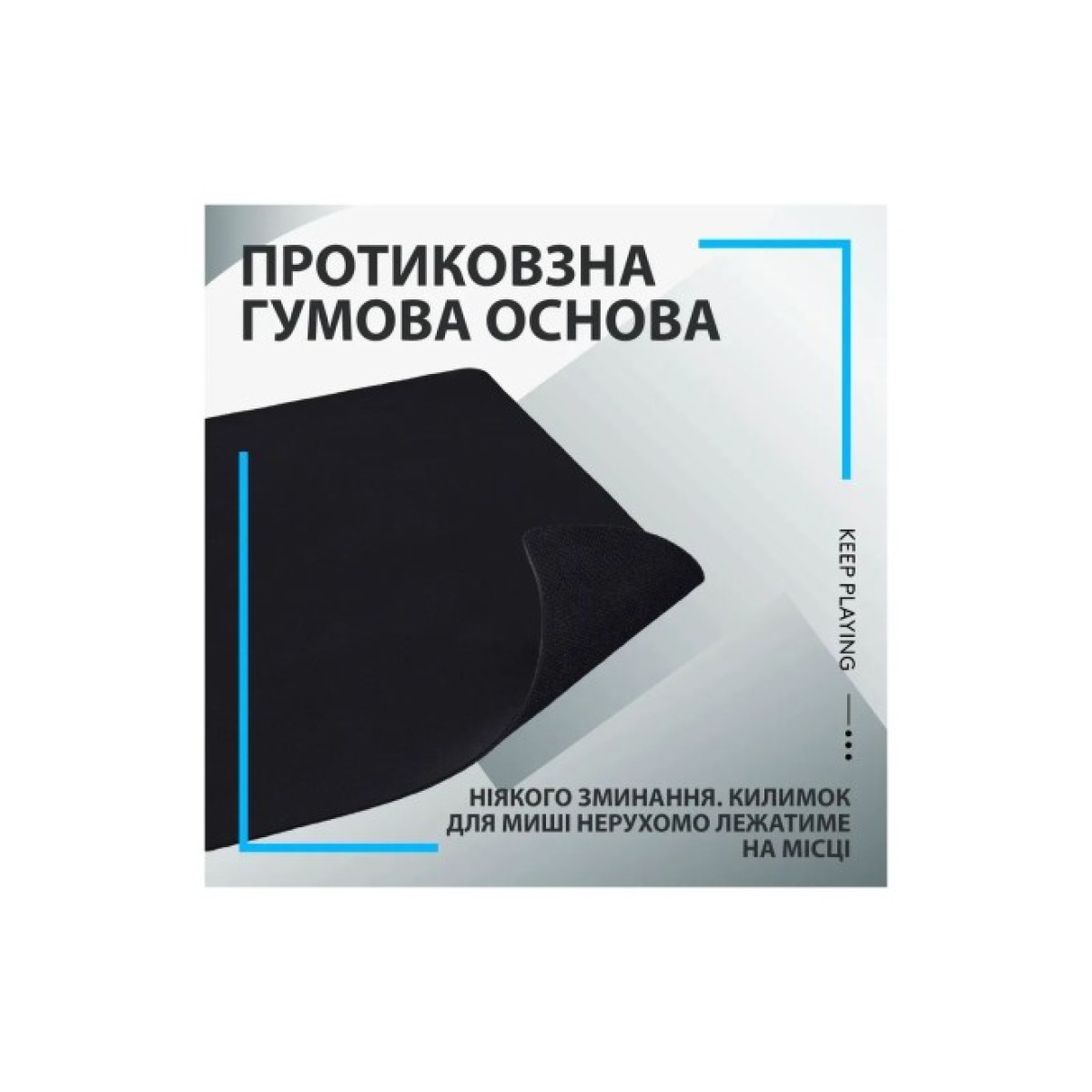 Килимок для мишки Logitech G240 Gaming Mouse Pad Black (943-000785) 98_98.jpg - фото 4