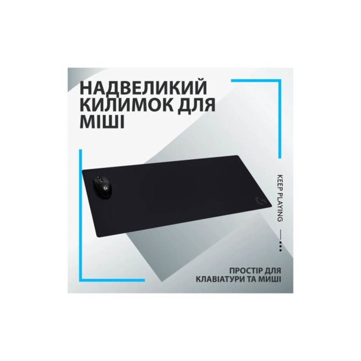 Коврик для мышки Logitech G840 Gaming Mouse Pad Black (943-000778) 98_98.jpg - фото 3