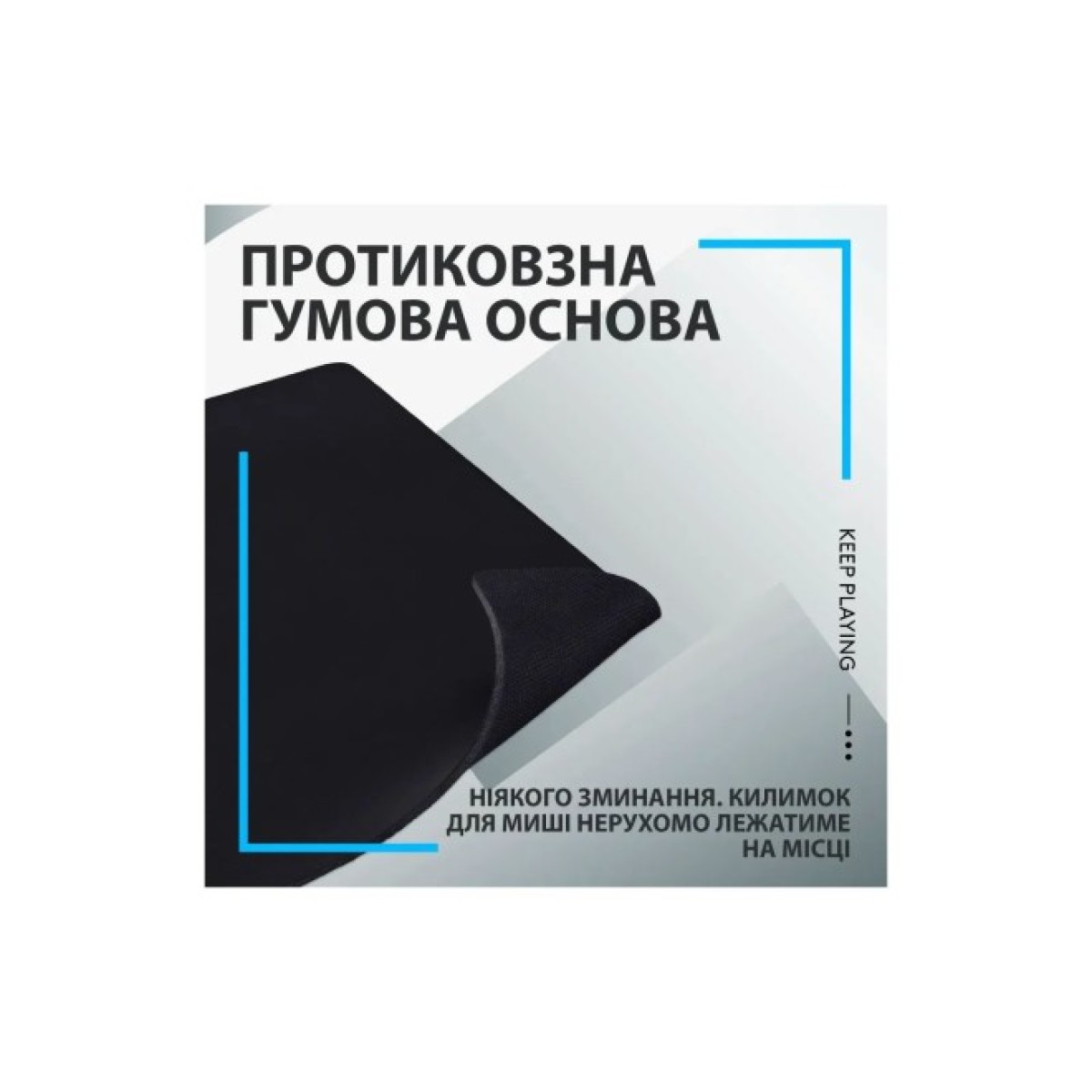 Коврик для мышки Logitech G640 Gaming Mouse Pad Black (943-000799) 98_98.jpg - фото 4