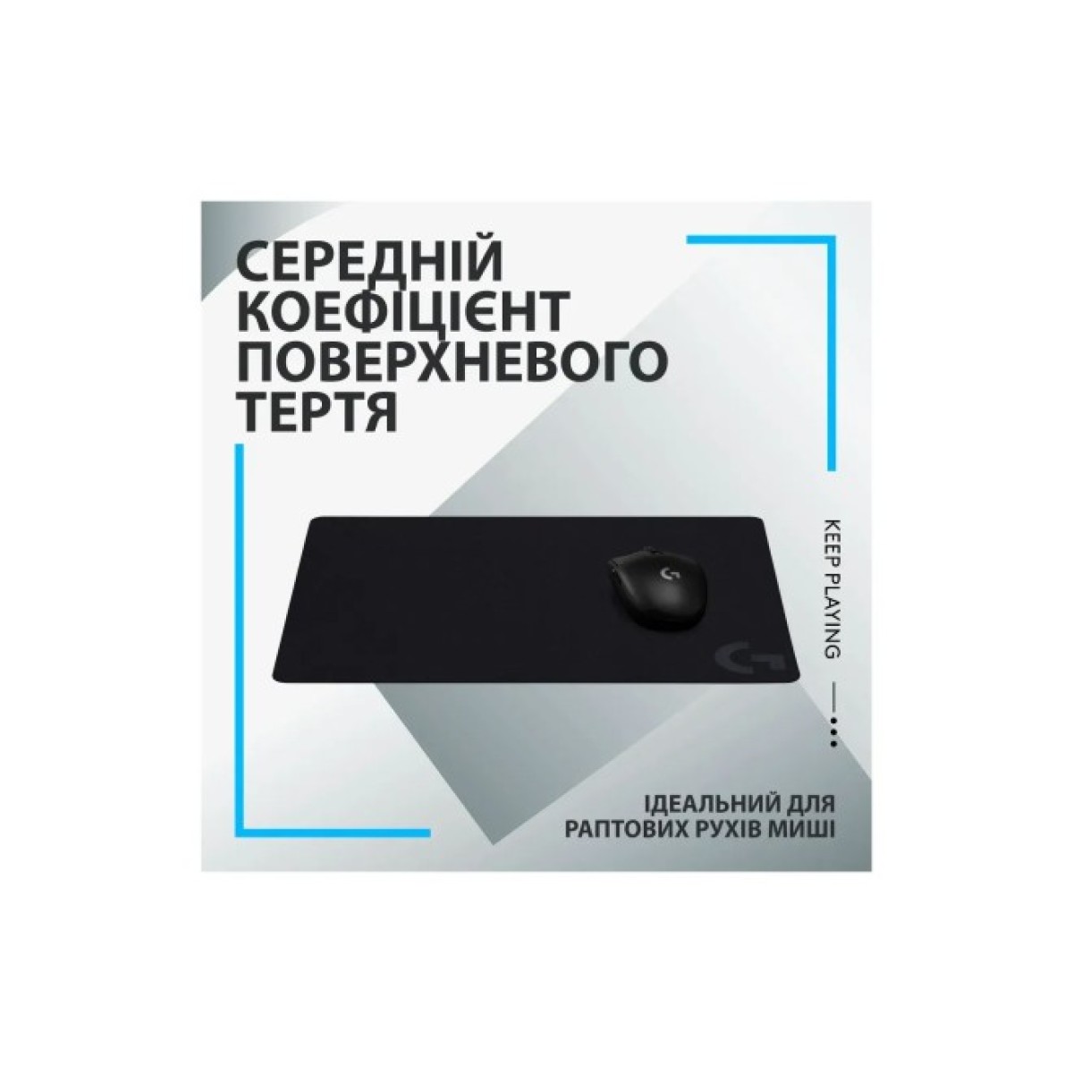 Килимок для мишки Logitech G240 Gaming Mouse Pad Black (943-000785) 98_98.jpg - фото 5