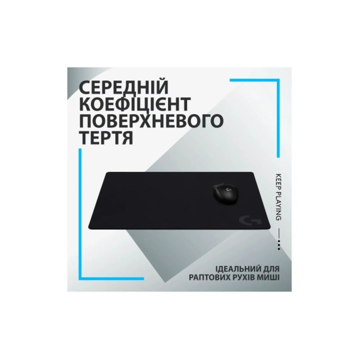 Коврик для мышки Logitech G640 Gaming Mouse Pad Black (943-000799) 98_98.jpg - фото 7