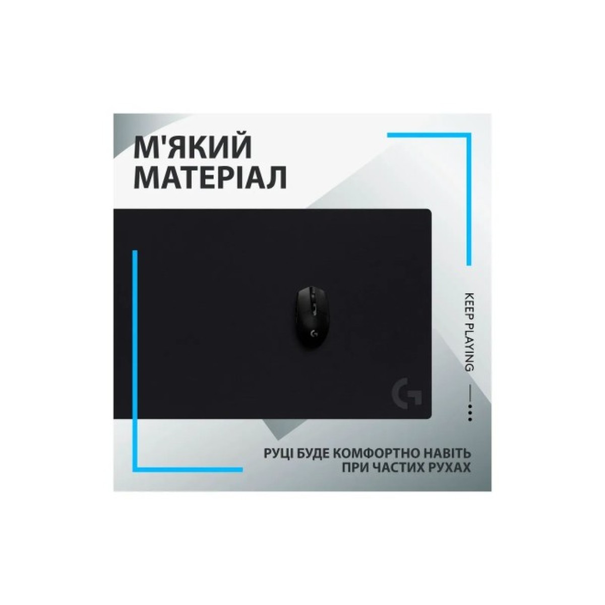 Коврик для мышки Logitech G840 Gaming Mouse Pad Black (943-000778) 98_98.jpg - фото 5