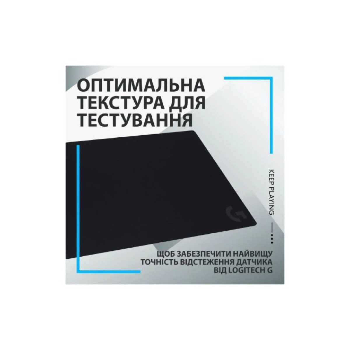 Коврик для мышки Logitech G840 Gaming Mouse Pad Black (943-000778) 98_98.jpg - фото 7