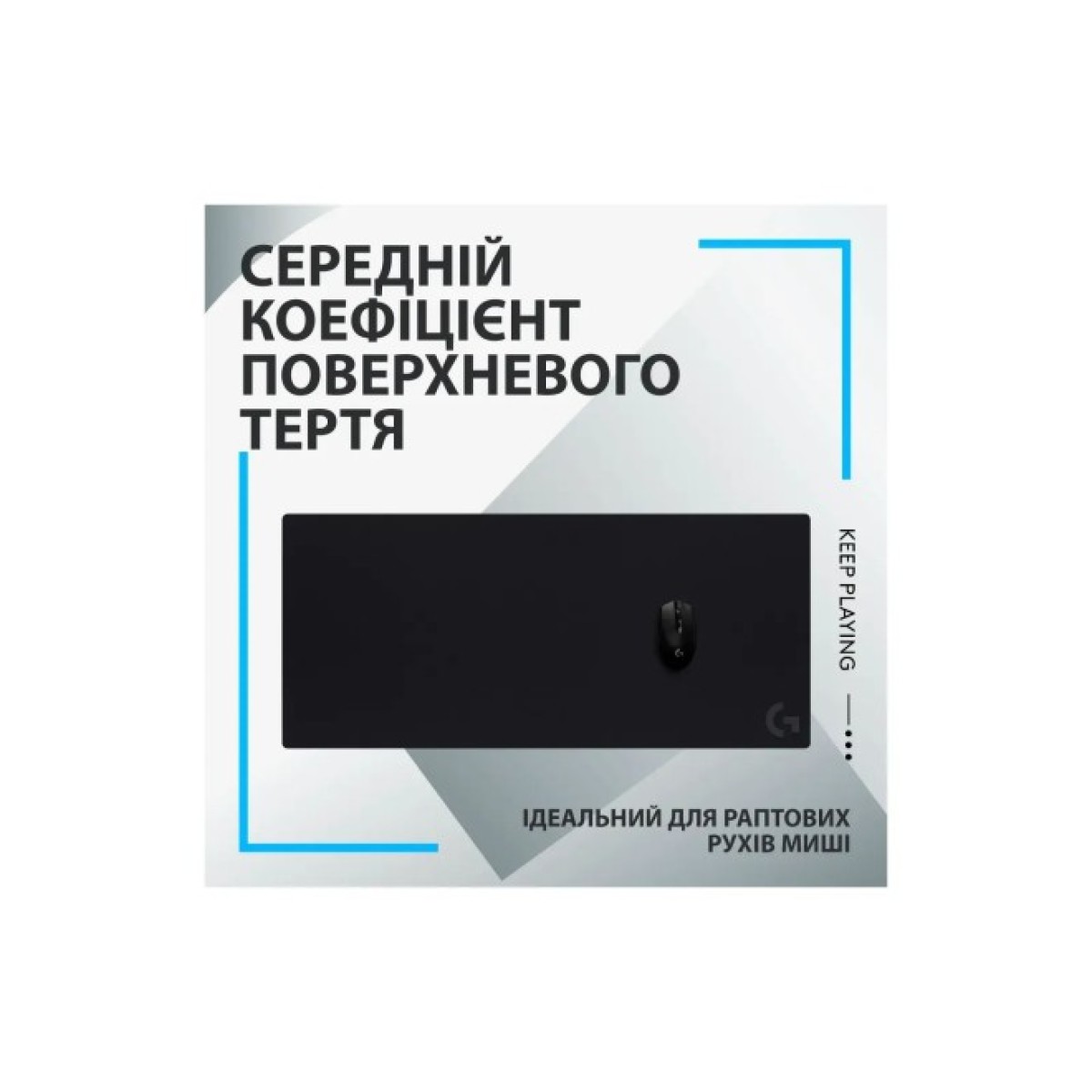 Коврик для мышки Logitech G840 Gaming Mouse Pad Black (943-000778) 98_98.jpg - фото 8