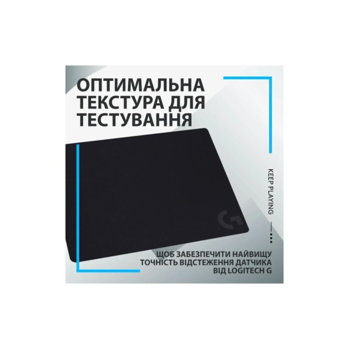 Килимок для мишки Logitech G240 Gaming Mouse Pad Black (943-000785) 98_98.jpg - фото 11