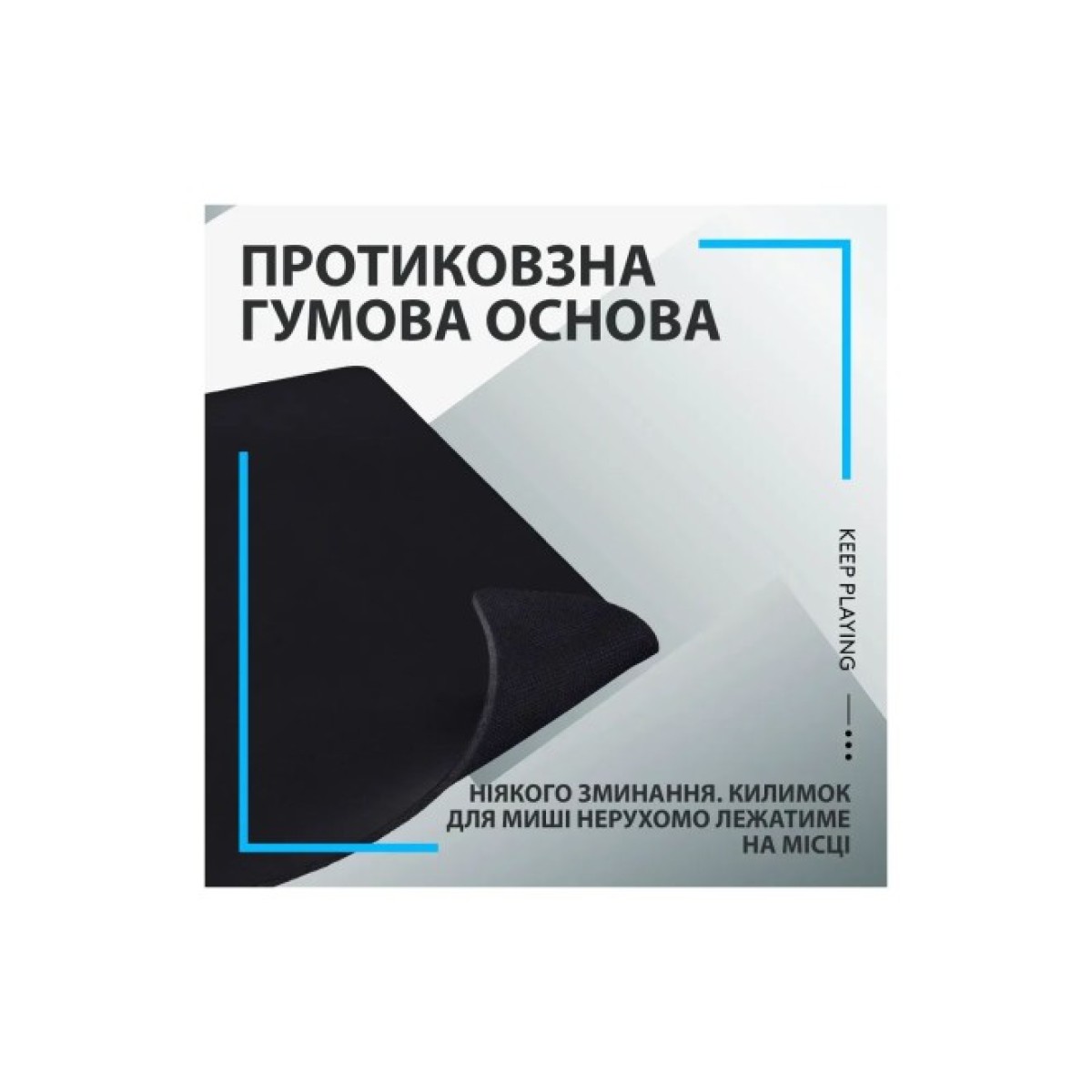 Коврик для мышки Logitech G840 Gaming Mouse Pad Black (943-000778) 98_98.jpg - фото 10