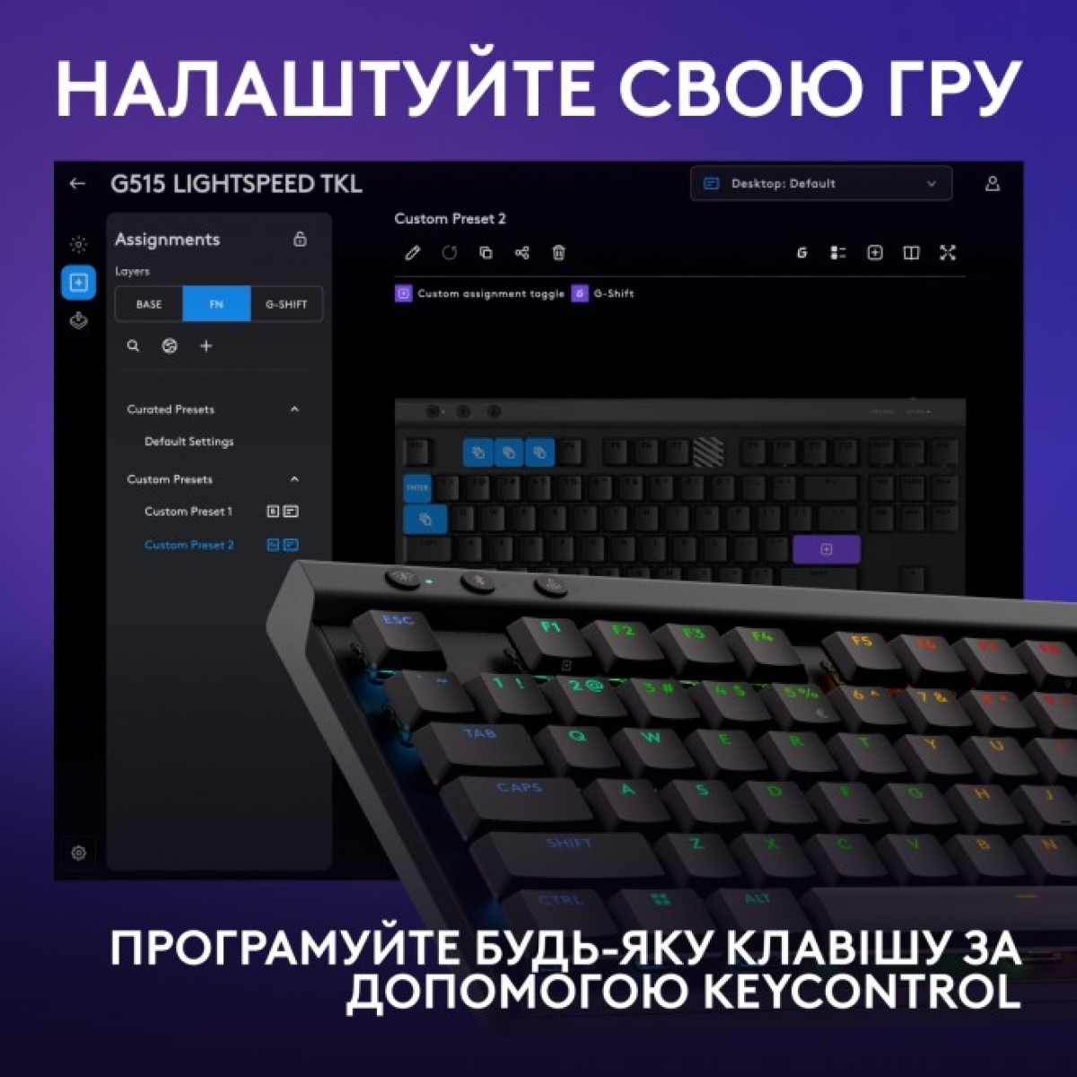 Клавіатура Logitech G515 TKL Lightspeed Tactile Bluetooth UA Black (920-012538) 98_98.jpg - фото 2