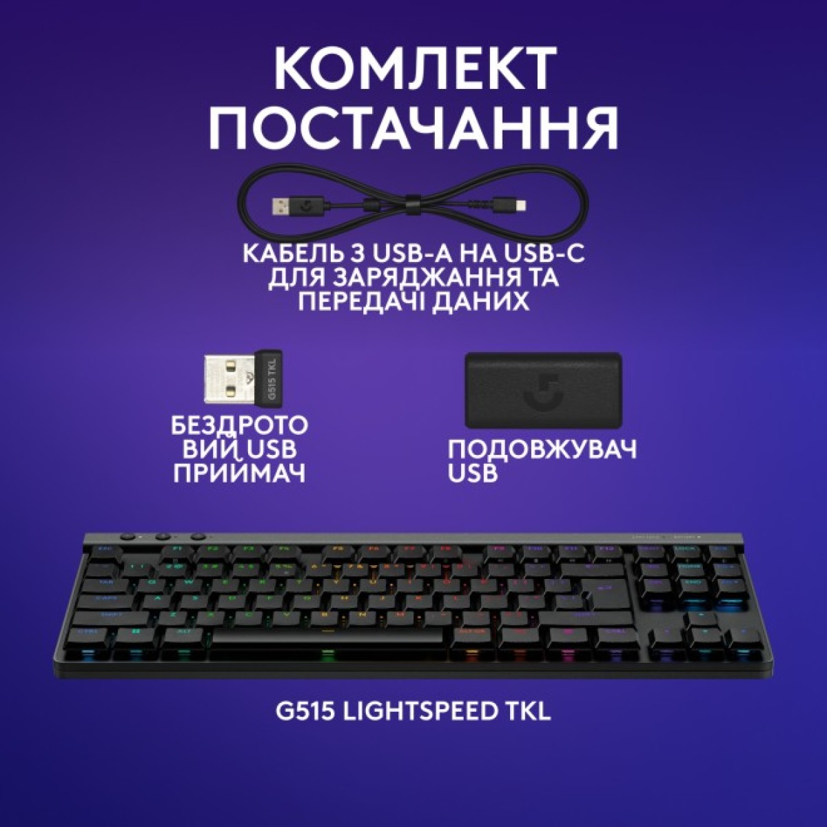 Клавіатура Logitech G515 TKL Lightspeed Tactile Bluetooth UA Black (920-012538) 98_98.jpg - фото 7