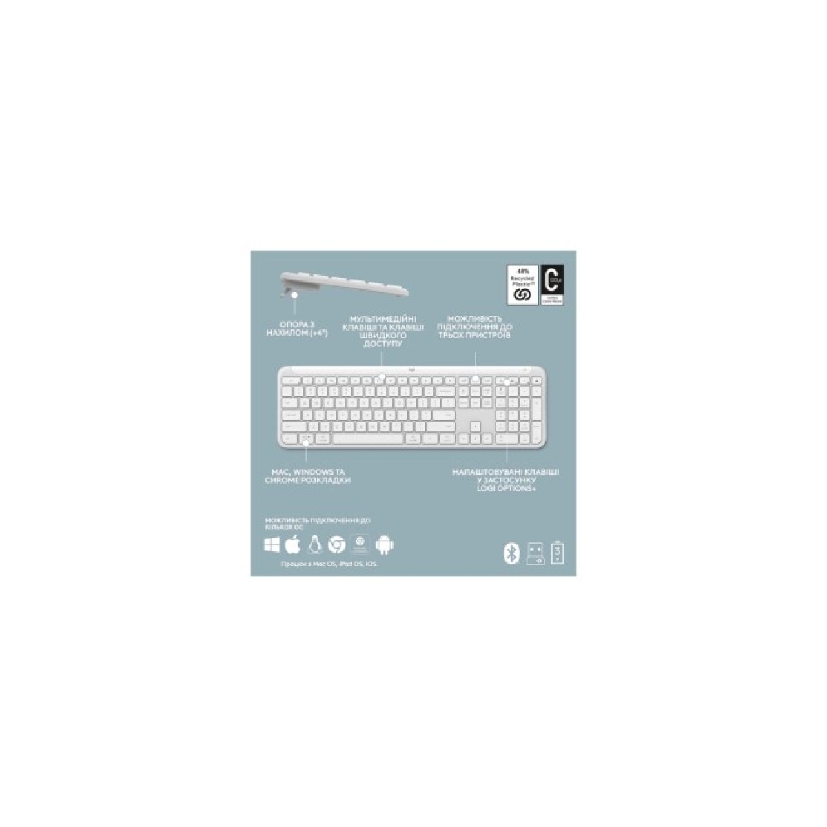 Клавиатура Logitech K950 Bluetooth/Wireless UA Off-White (920-012466) 98_98.jpg - фото 10