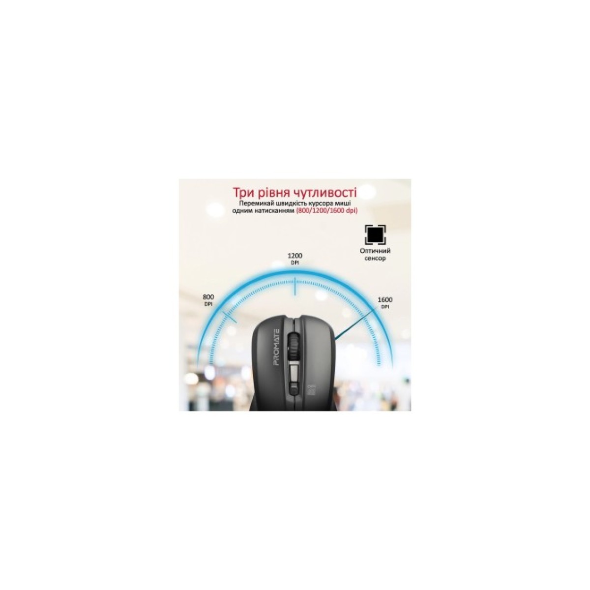 Мышка Promate Contour Wireless Black (contour.black) 98_98.jpg - фото 2