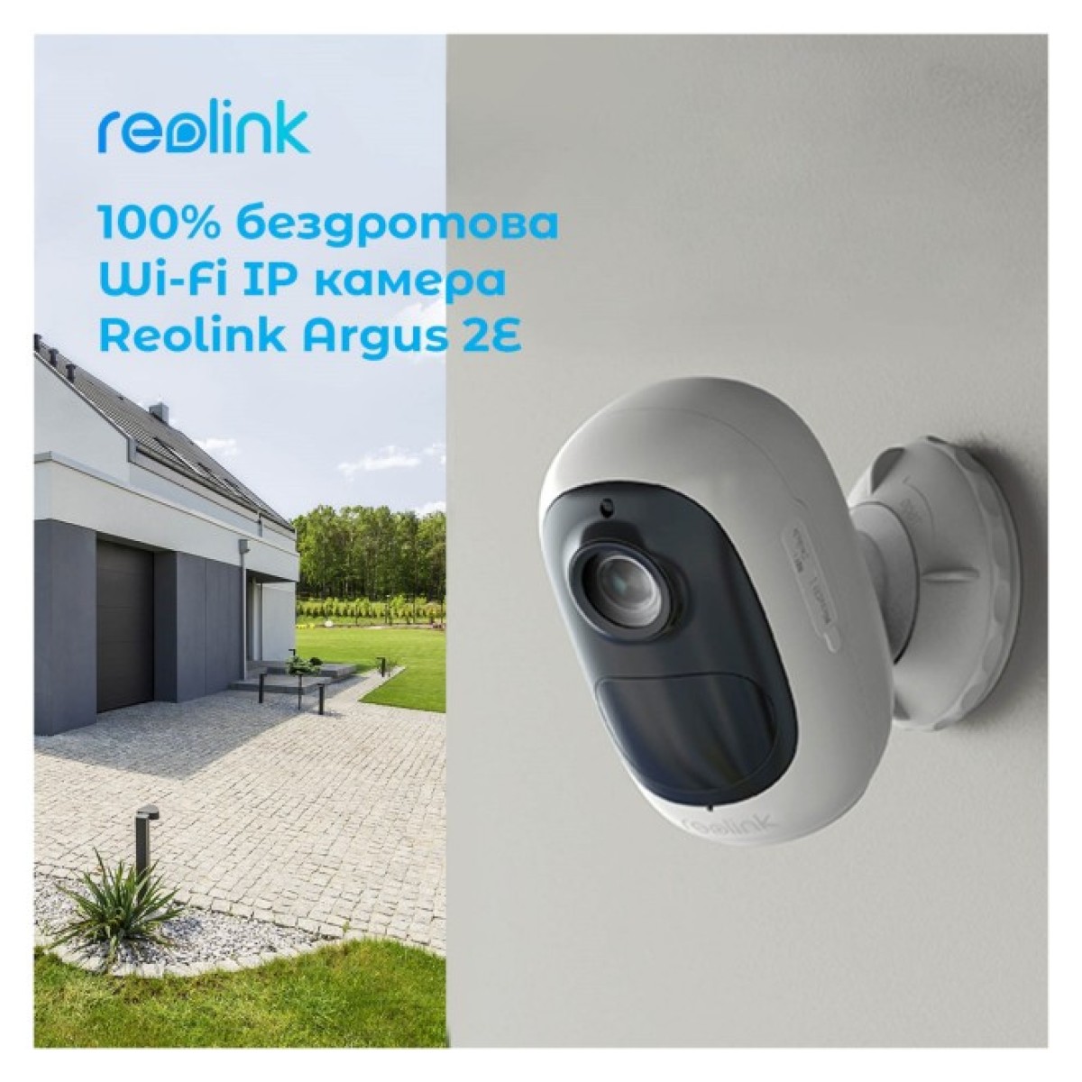 Камера відеоспостереження Reolink Argus 2E 98_98.jpg - фото 11