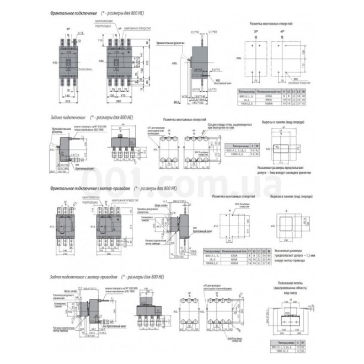 Автоматический выключатель EB2 800/3L 3P 630A 36кА, ETI 98_98.jpg - фото 3