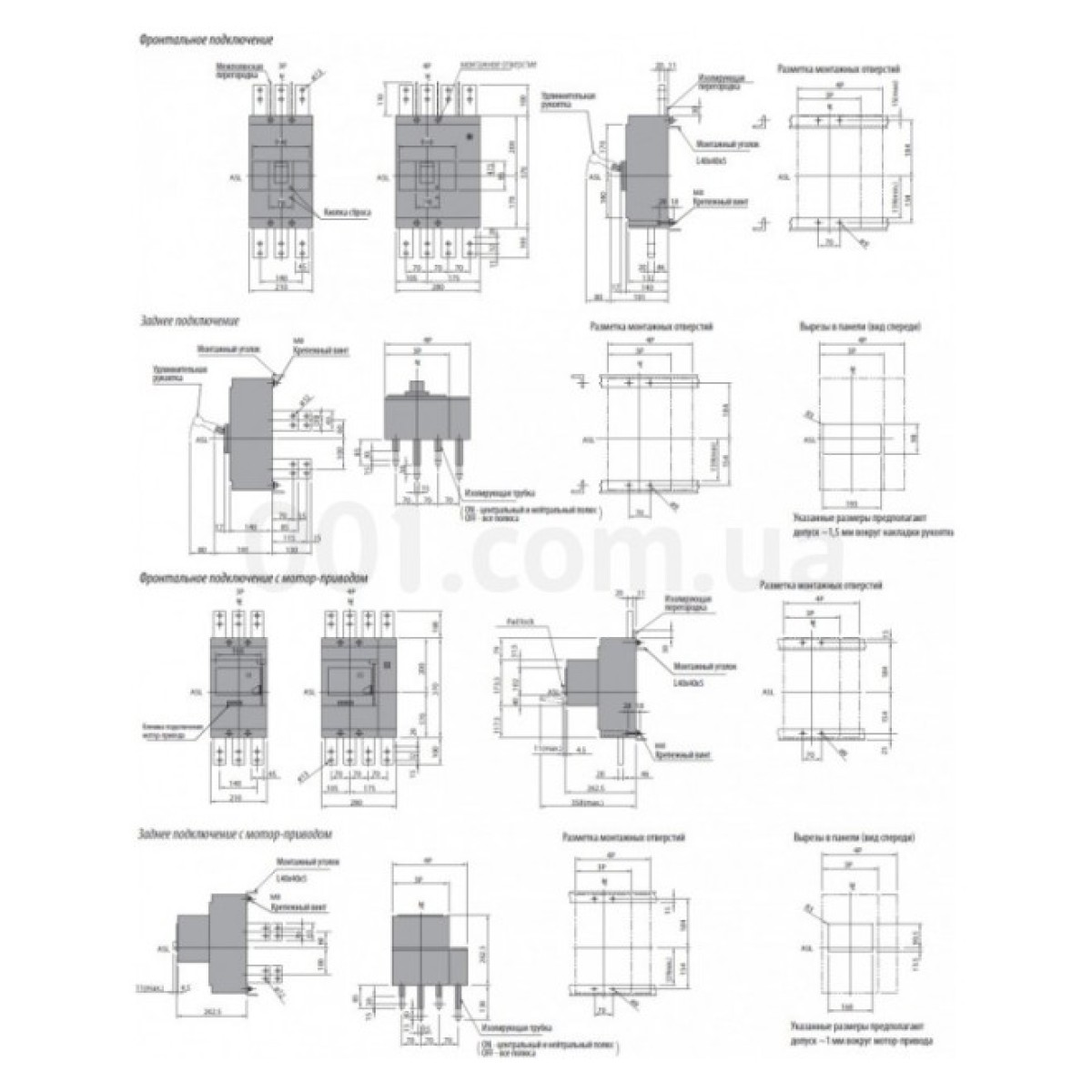 Автоматический выключатель EB2 1600/3LE-FC 3P 1600A 50кА, ETI 98_98.jpg - фото 3