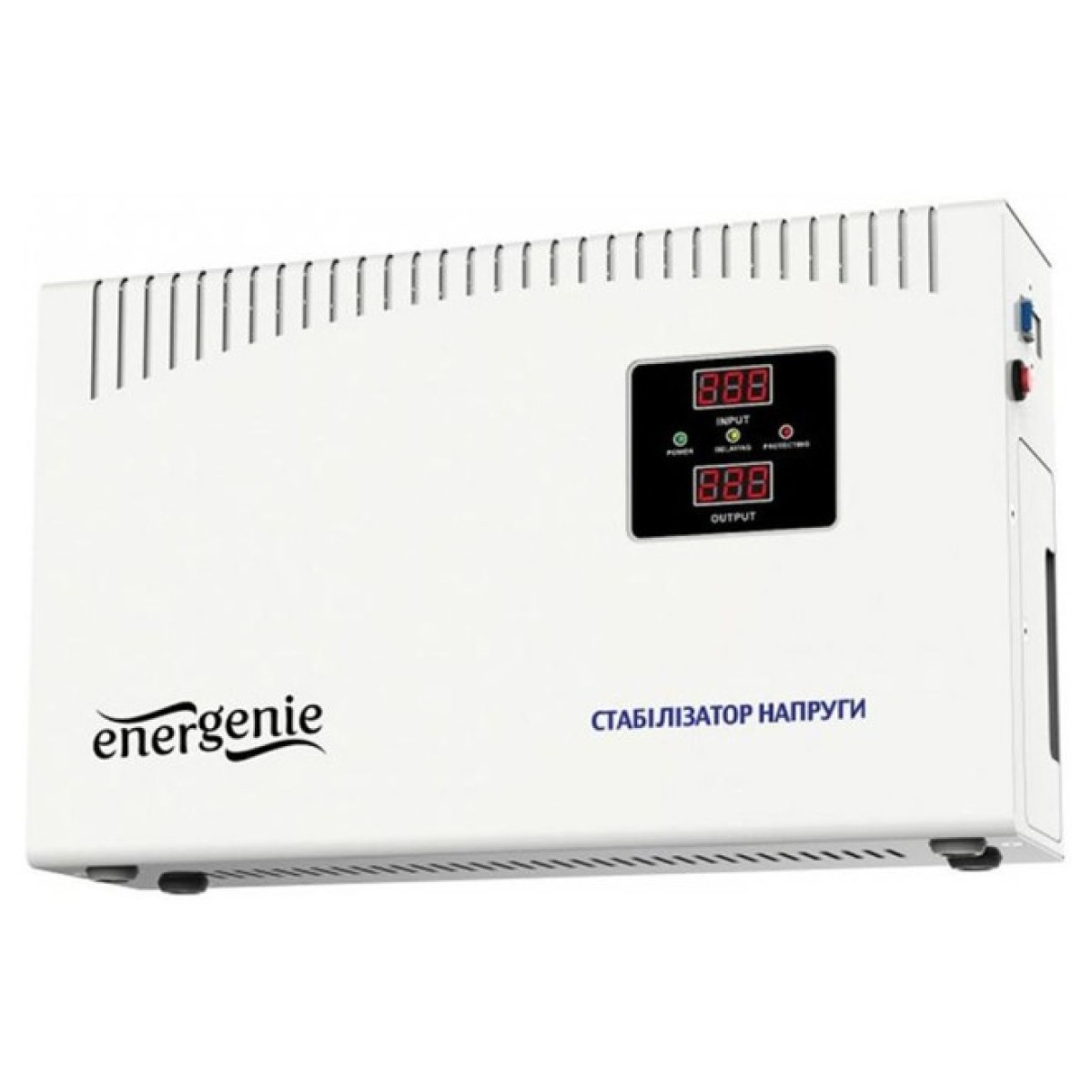 Стабилизатор напряжения EnerGenie 5000 ВА (EG-AVR-DW5000-01) 98_98.jpg - фото 1