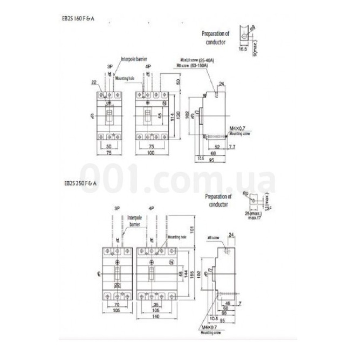 Переходники шинные ZB2S 160/3 расширительные для EB2S (комплект 3 шт.), ETI 98_98.jpg - фото 2