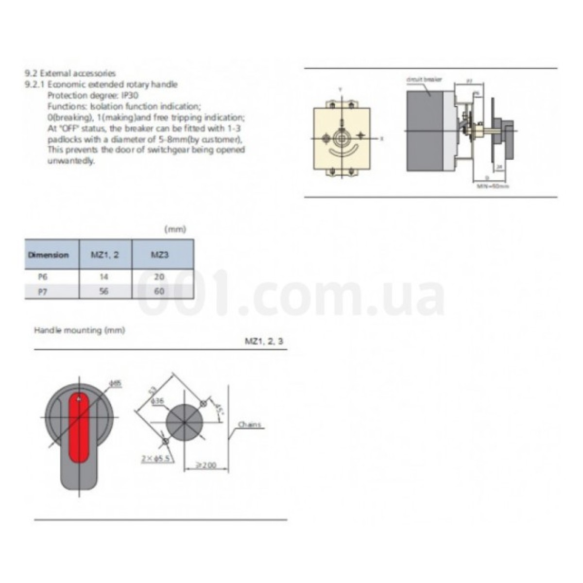 Ручка поворотна виносна з блокуванням на місці для MZ1, Schrack Technik 98_98.jpg - фото 2