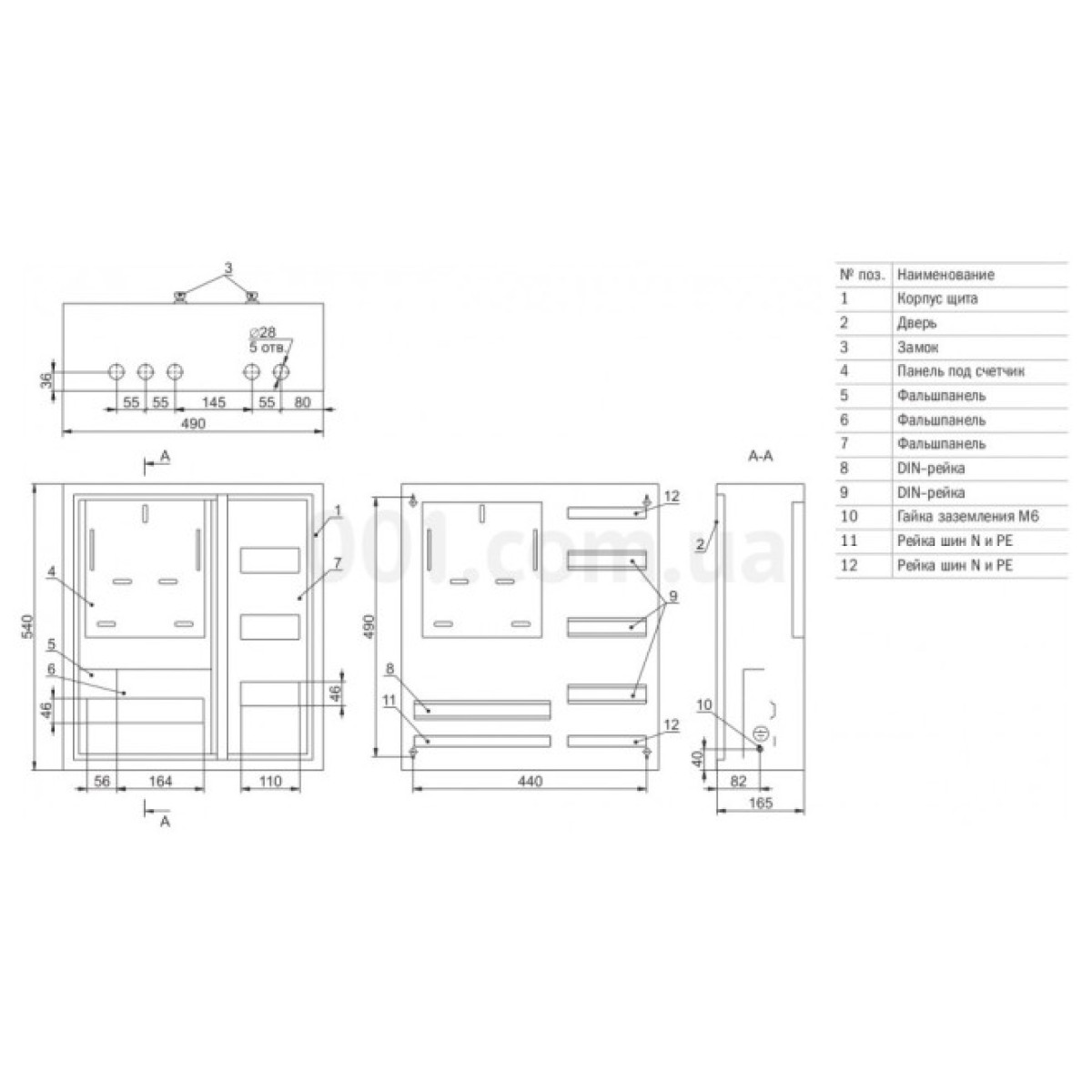 Корпус металевий ЩУРн-3/30зо-1 36 УХЛ3 IP31, IEK 98_98.jpg - фото 2