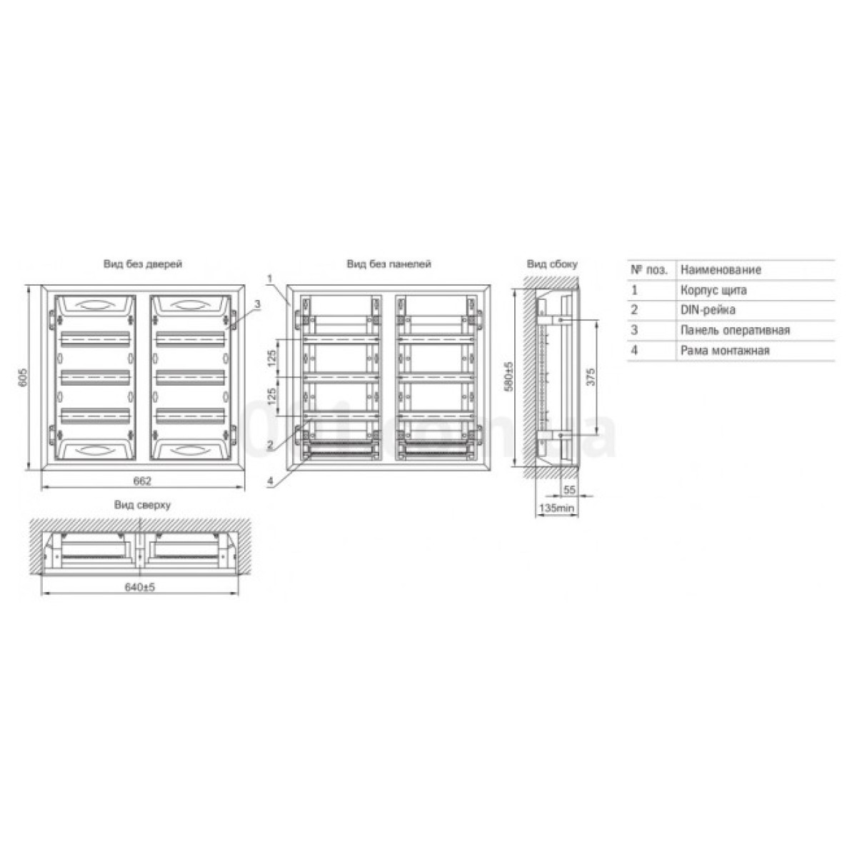 Корпус металлический ЩРв-2x36зк-1 36 IP31 «UNIVERSAL», IEK 98_98.jpg - фото 2