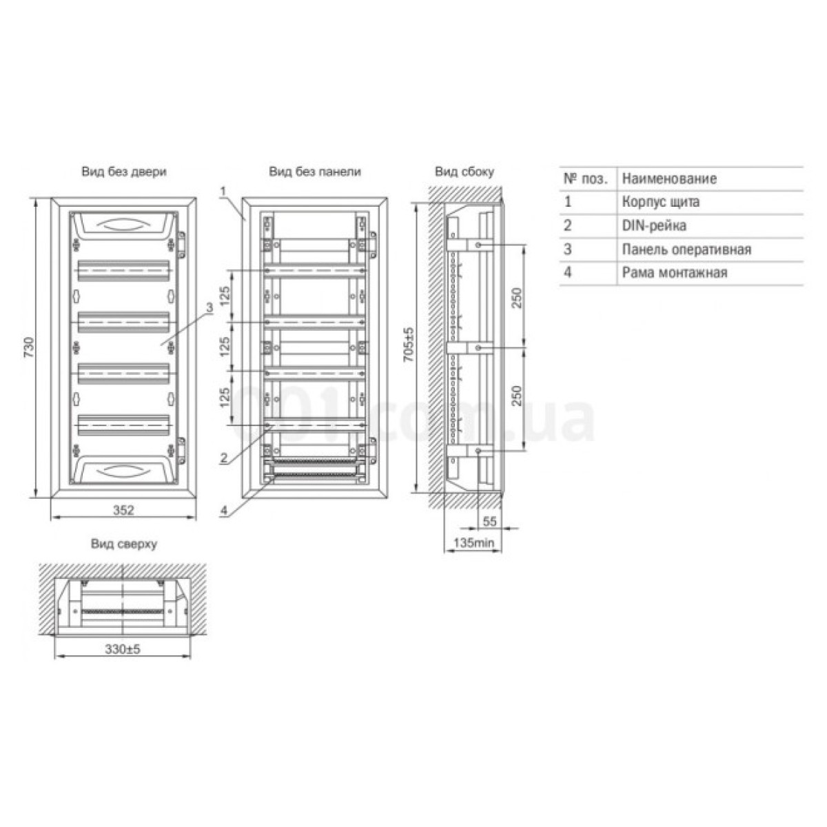 Корпус металлический ЩРв-48з-1 36 IP31 «UNIVERSAL», IEK 98_98.jpg - фото 2