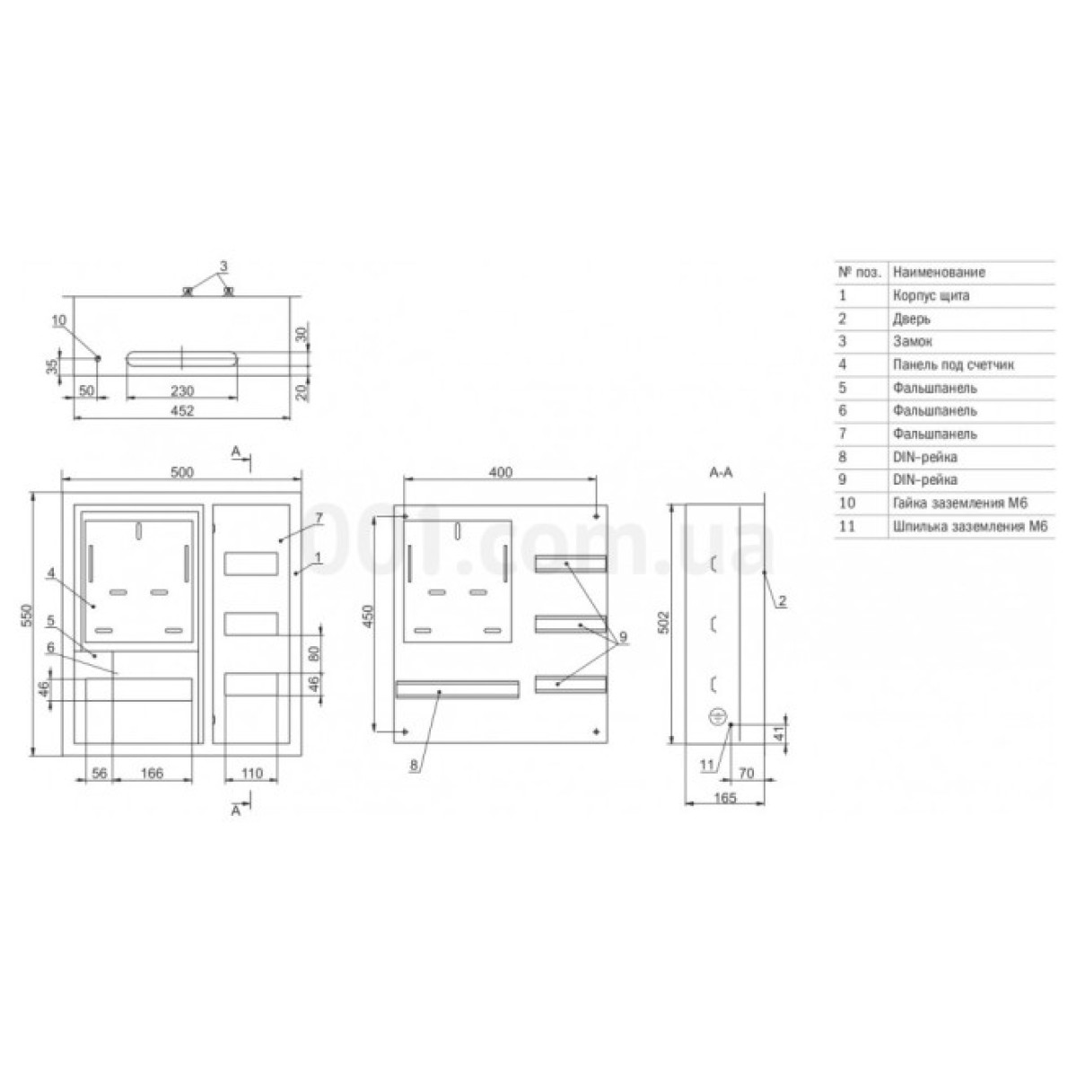 Корпус металевий ЩУРв-3/30зо-1 36 УХЛ3 IP31, IEK 98_98.jpg - фото 2