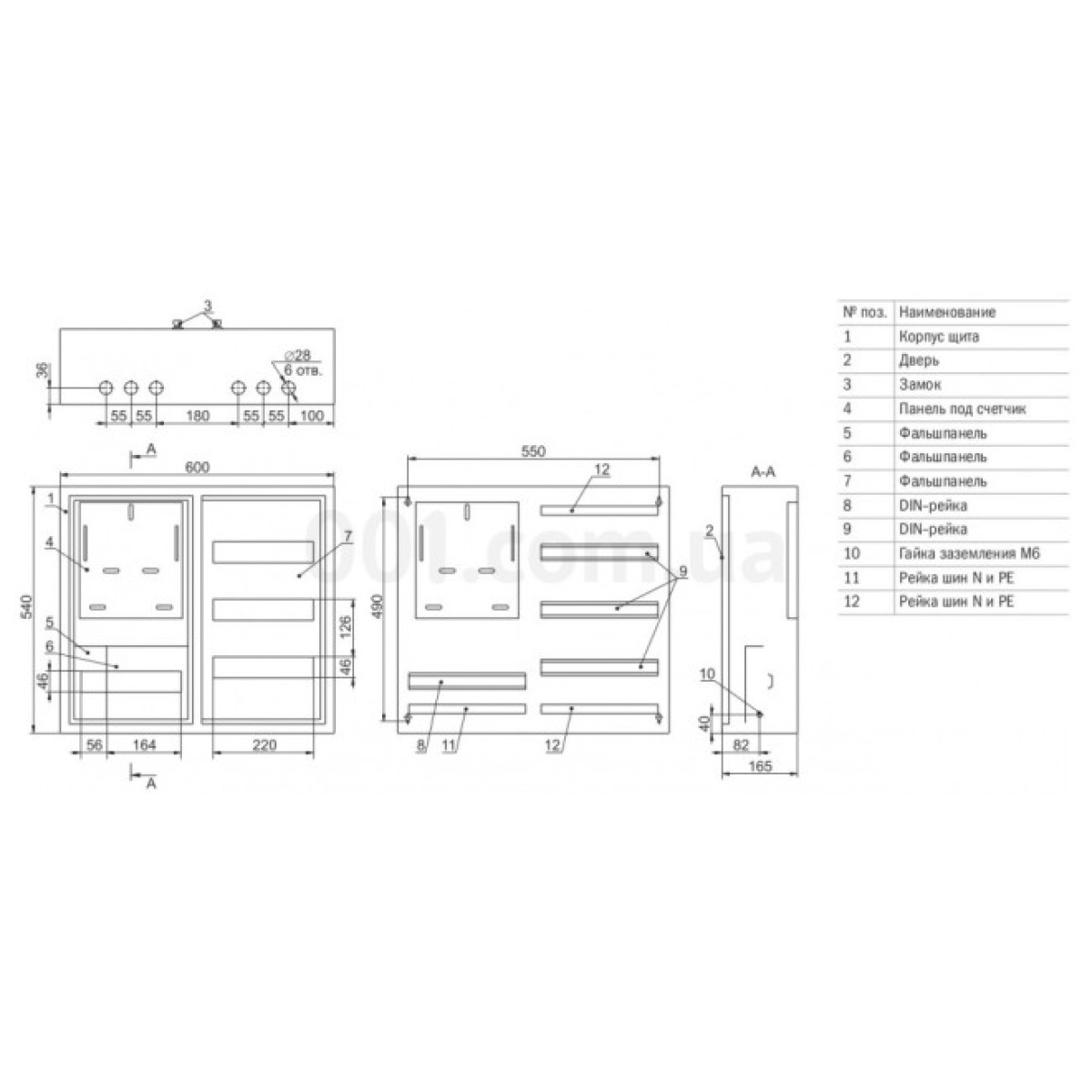 Корпус металевий ЩУРн-3/48зо-1 36 УХЛ3 IP31, IEK 98_98.jpg - фото 2