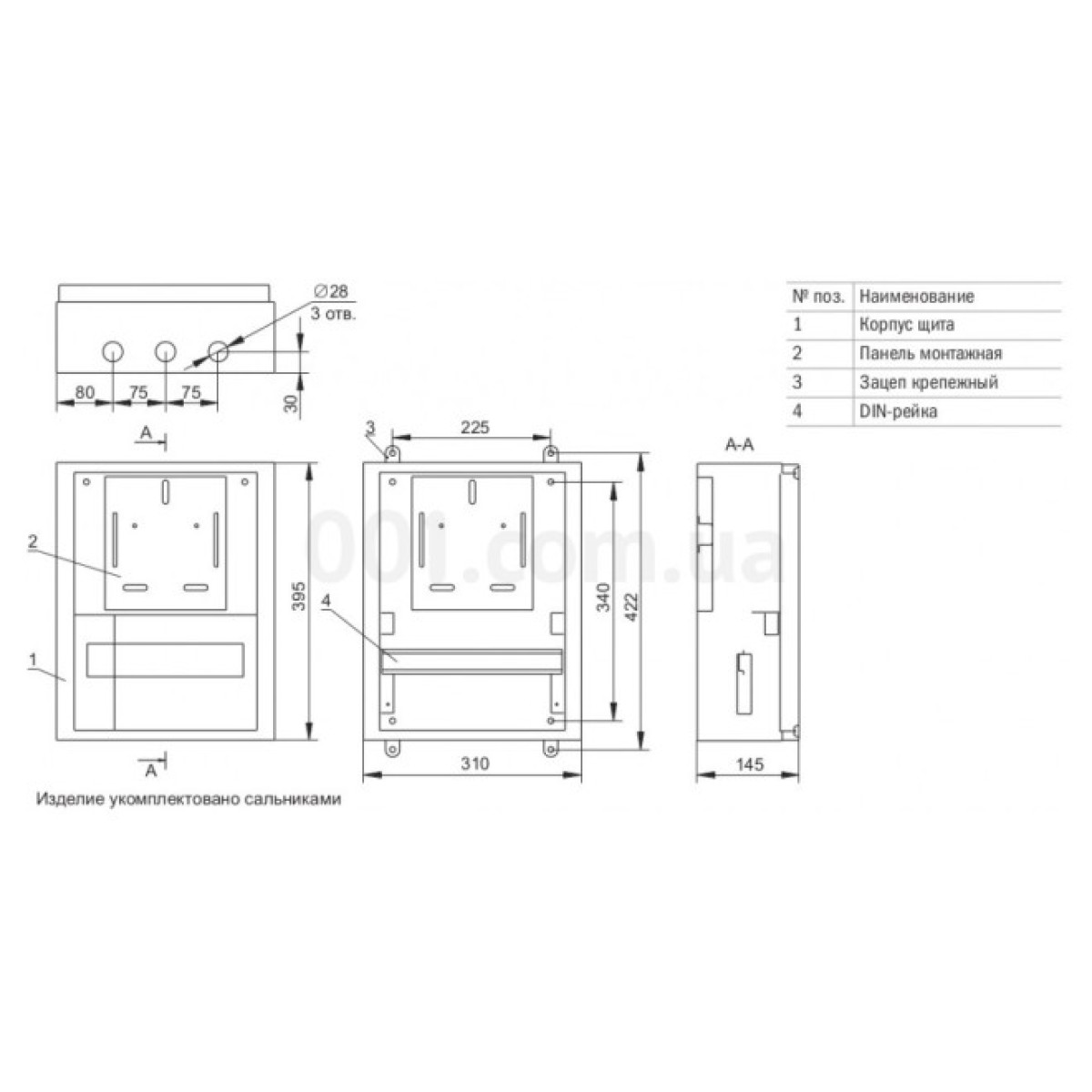 Корпус металлический ЩУРн-1/12з-0 74 У2 IP54, IEK 98_98.jpg - фото 2