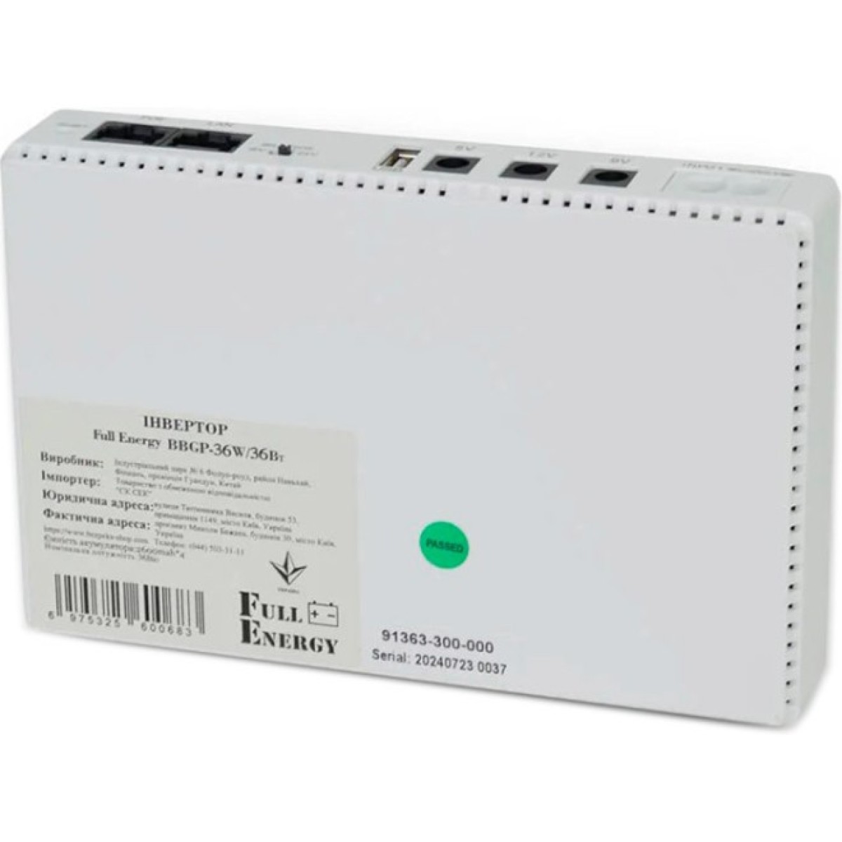 ДБЖ Mini UPS для Wi-Fi роутера Full Energy BBGP-36W 98_98.jpg - фото 2