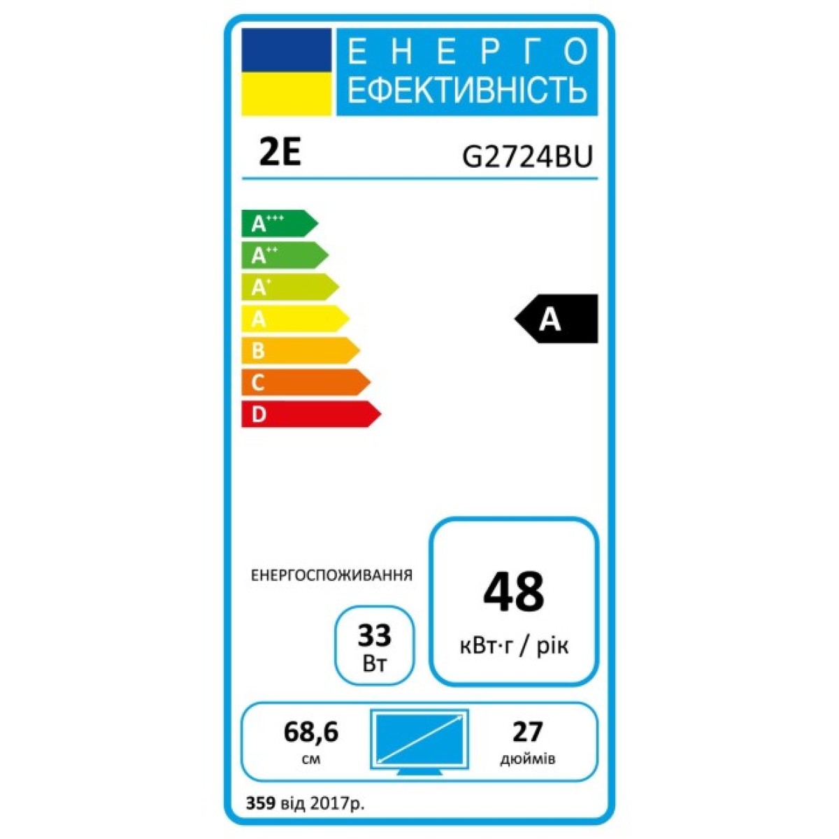 Монитор 2E G2724BU (2E-G2724BU-01.UA) 98_98.jpg - фото 2