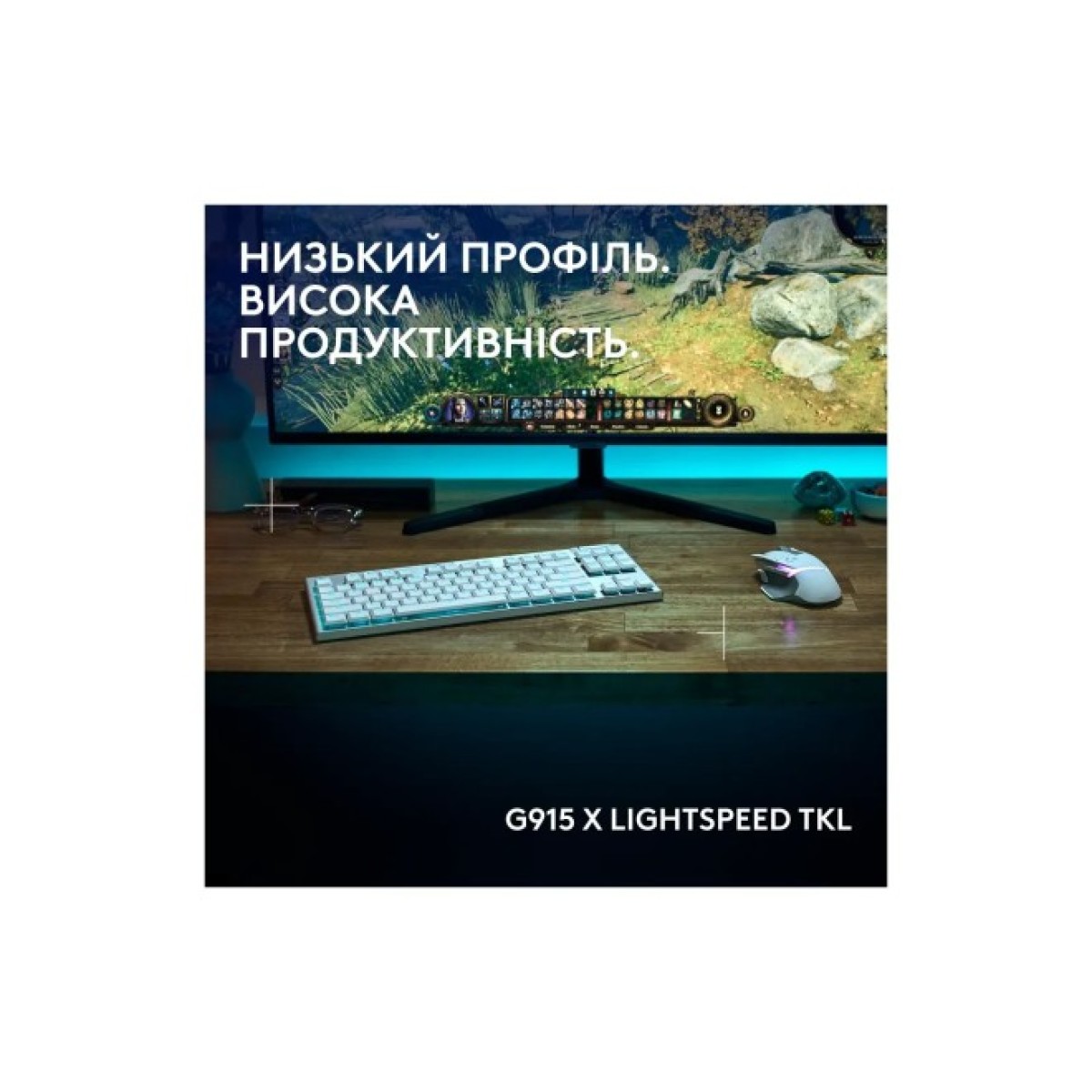 Клавіатура Logitech G915 TKL X Lightspeed Switch-Tactile Wireless/Bluetooth/USB UA White (920-012737) 98_98.jpg - фото 5