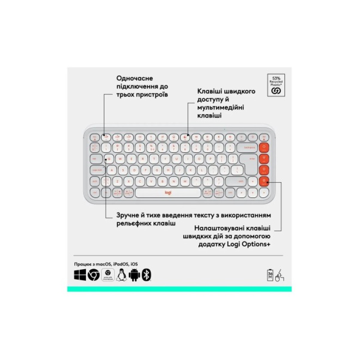 Клавиатура Logitech POP Icon Keys Bluetooth UA Off-White (920-013072) 98_98.jpg - фото 11