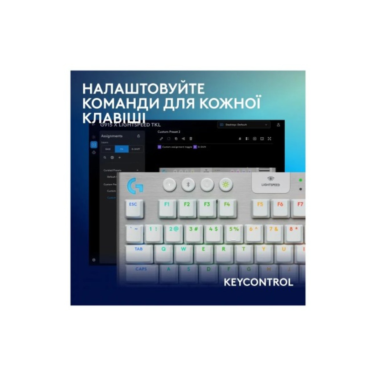 Клавіатура Logitech G915 TKL X Lightspeed Switch-Tactile Wireless/Bluetooth/USB UA White (920-012737) 98_98.jpg - фото 9