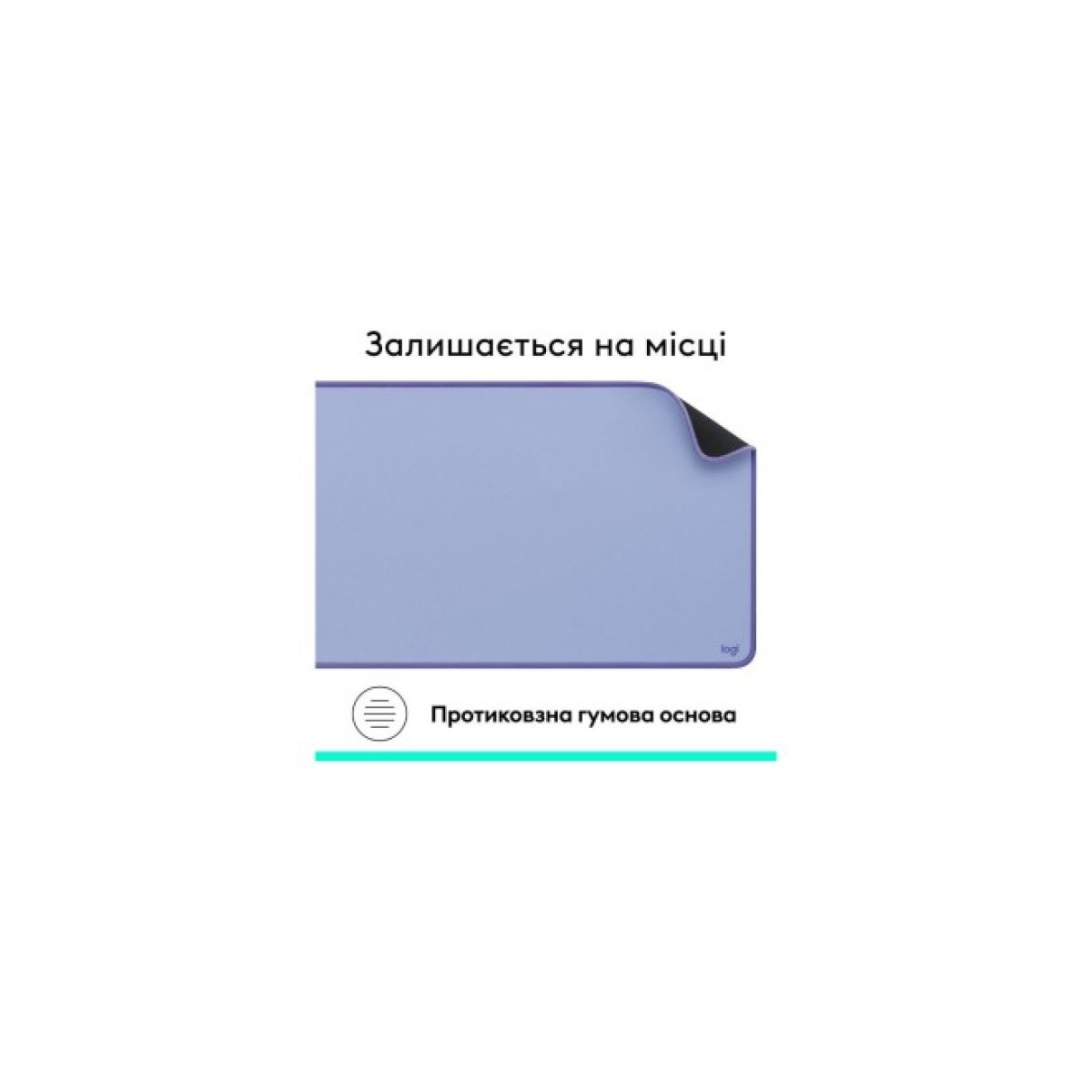 Килимок для мишки Logitech Desk Mat Studio Series Lilac (956-000149) 98_98.jpg - фото 3