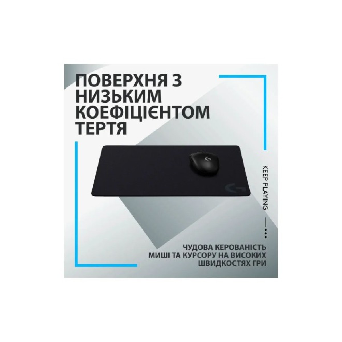 Коврик для мышки Logitech G440 Gaming Mouse Pad Black (943-000792) 98_98.jpg - фото 6