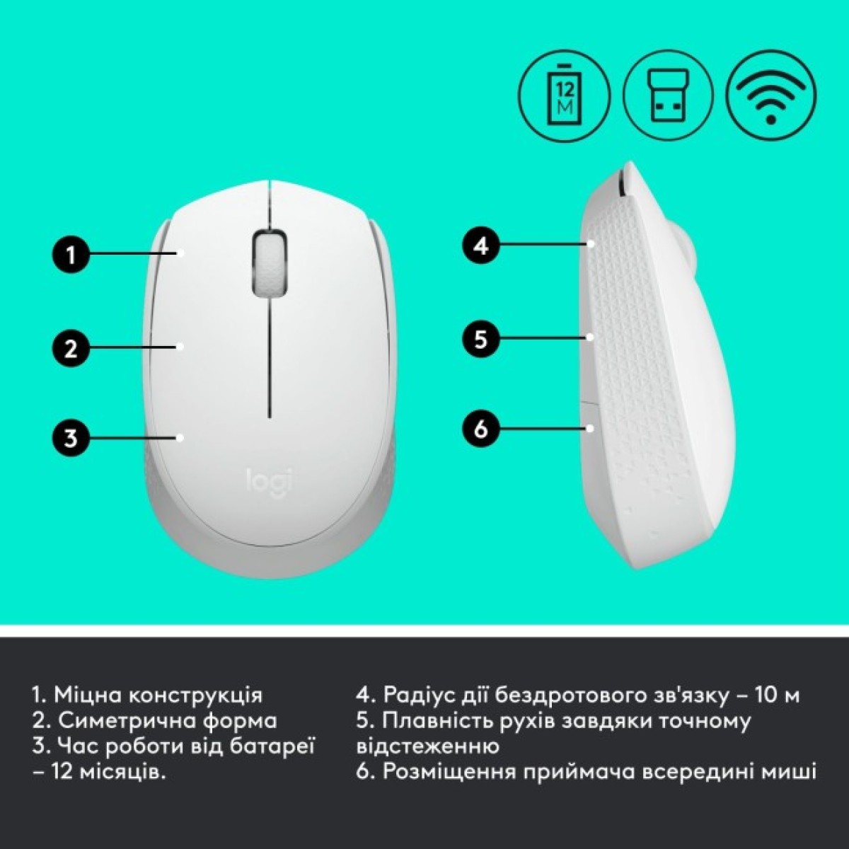 Мишка Logitech M171 White (910-006867) 98_98.jpg - фото 2