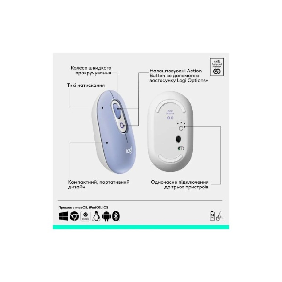 Мышка Logitech POP Mouse With Emoji Bluetooth Lilac (910-007414) 98_98.jpg - фото 4