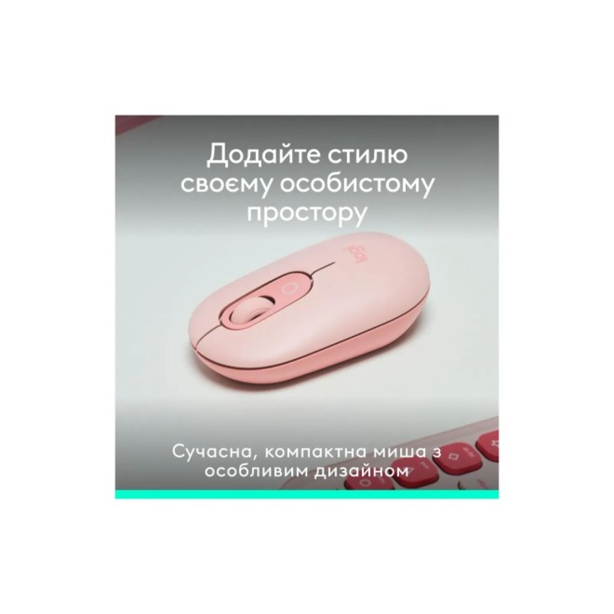 Мишка Logitech POP Mouse With Emoji Bluetooth Rose (910-007413) 98_98.jpg - фото 3