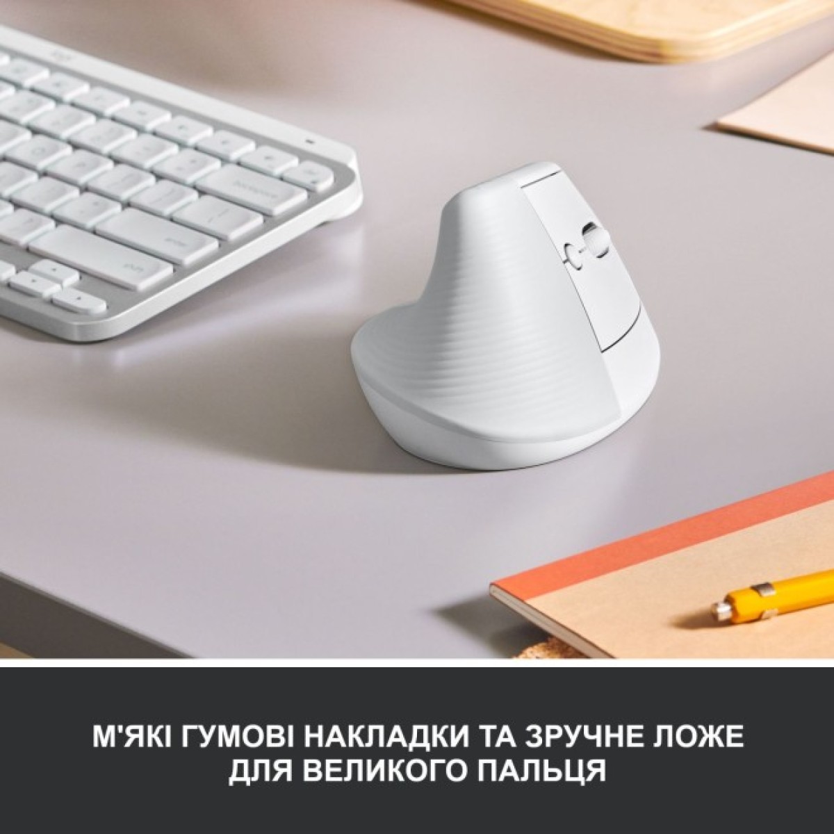 Мишка Logitech Lift Vertical Ergonomic Wireless/Bluetooth White (910-006475) 98_98.jpg - фото 2