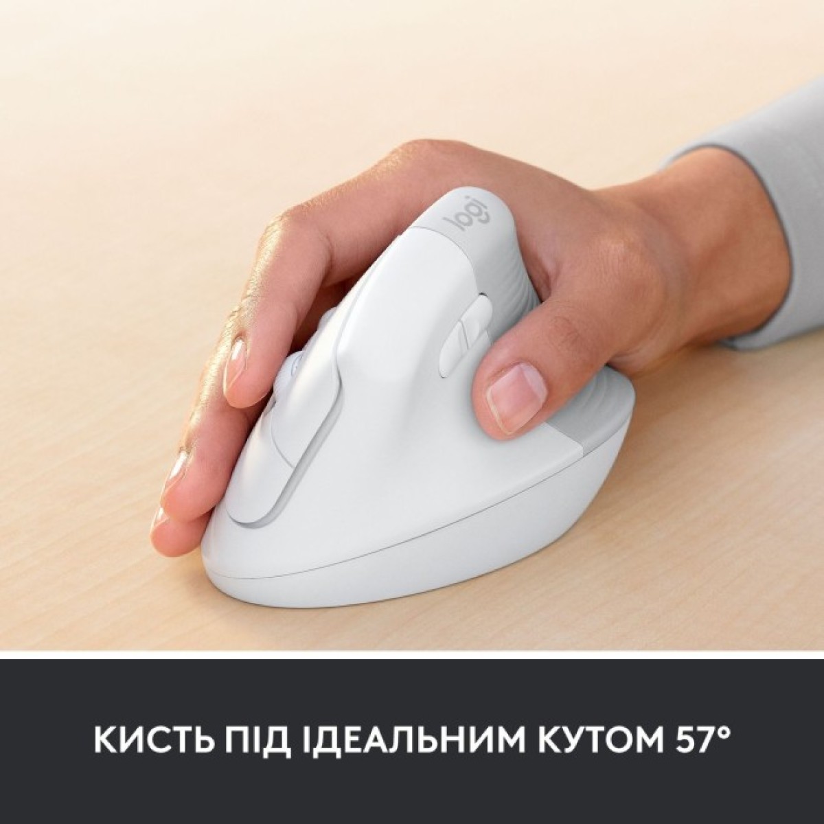 Мышка Logitech Lift Vertical Ergonomic Wireless/Bluetooth for Business Off-white (910-006496) 98_98.jpg - фото 3