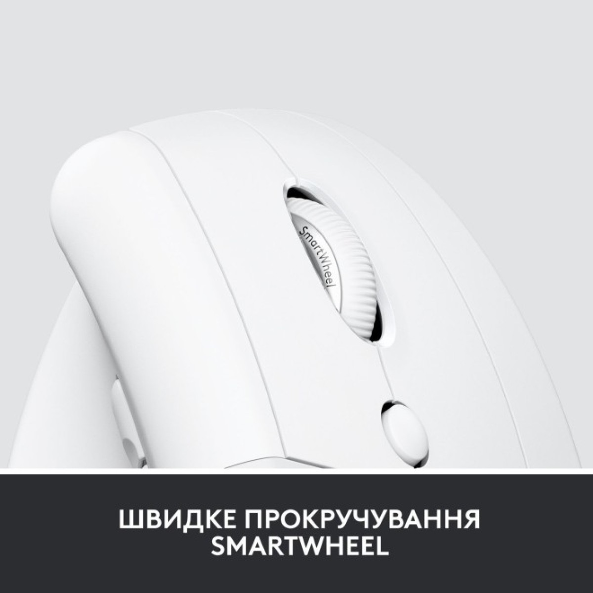 Мышка Logitech Lift Vertical Ergonomic Wireless/Bluetooth for Business Off-white (910-006496) 98_98.jpg - фото 4