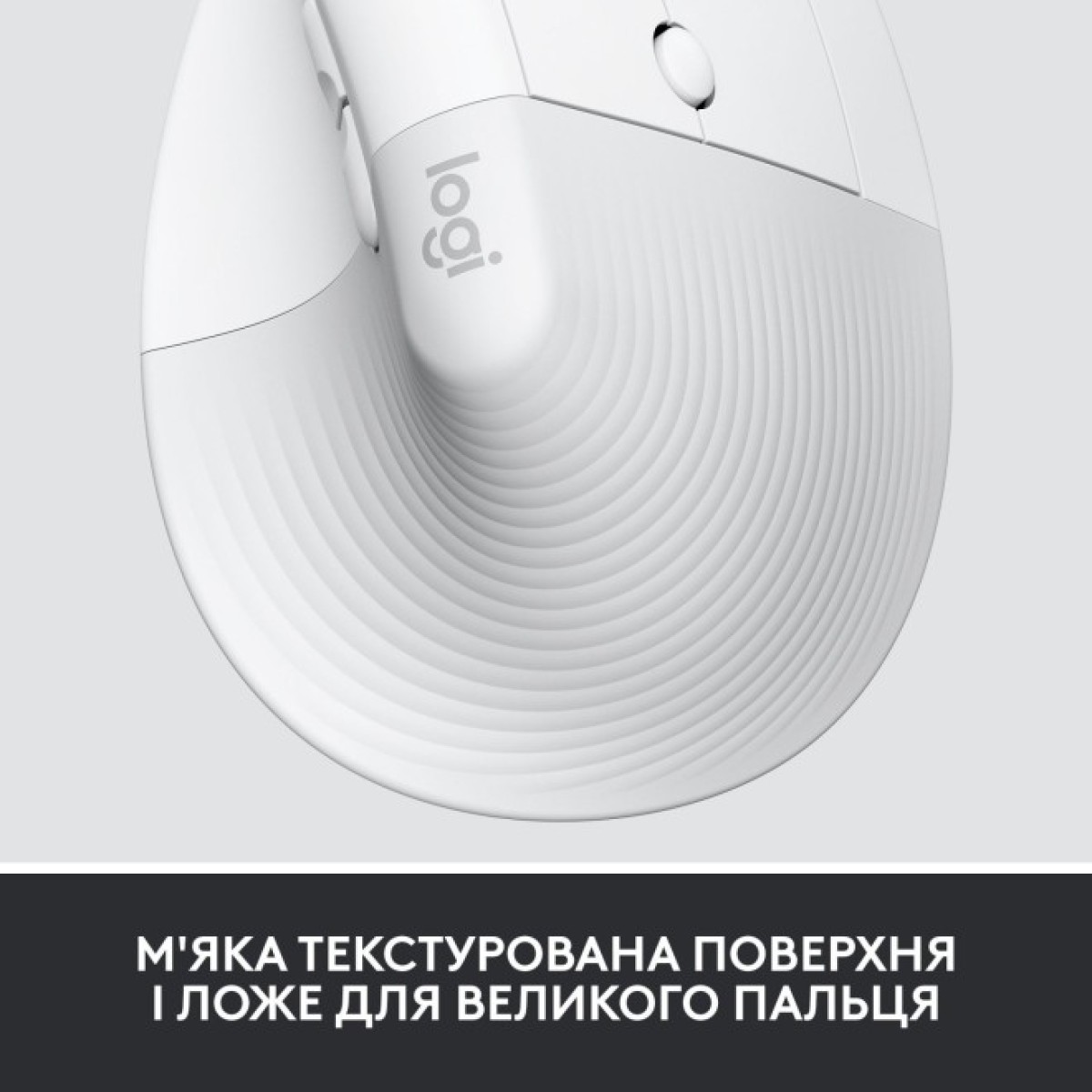 Мышка Logitech Lift Vertical Ergonomic Wireless/Bluetooth for Business Off-white (910-006496) 98_98.jpg - фото 5