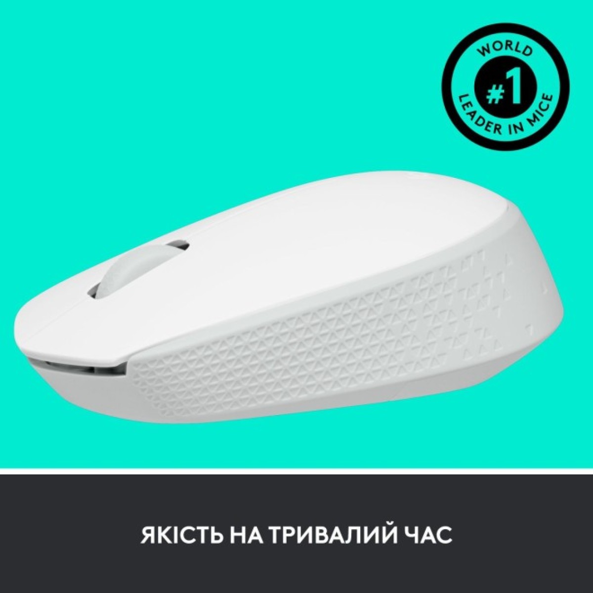 Мишка Logitech M171 White (910-006867) 98_98.jpg - фото 4