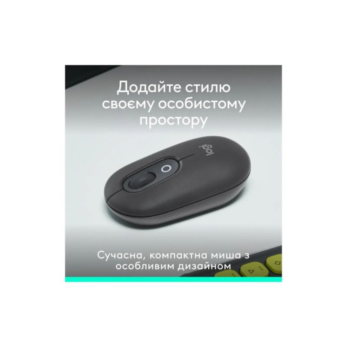 Мишка Logitech POP Mouse With Emoji Bluetooth Graphite (910-007412) 98_98.jpg - фото 6