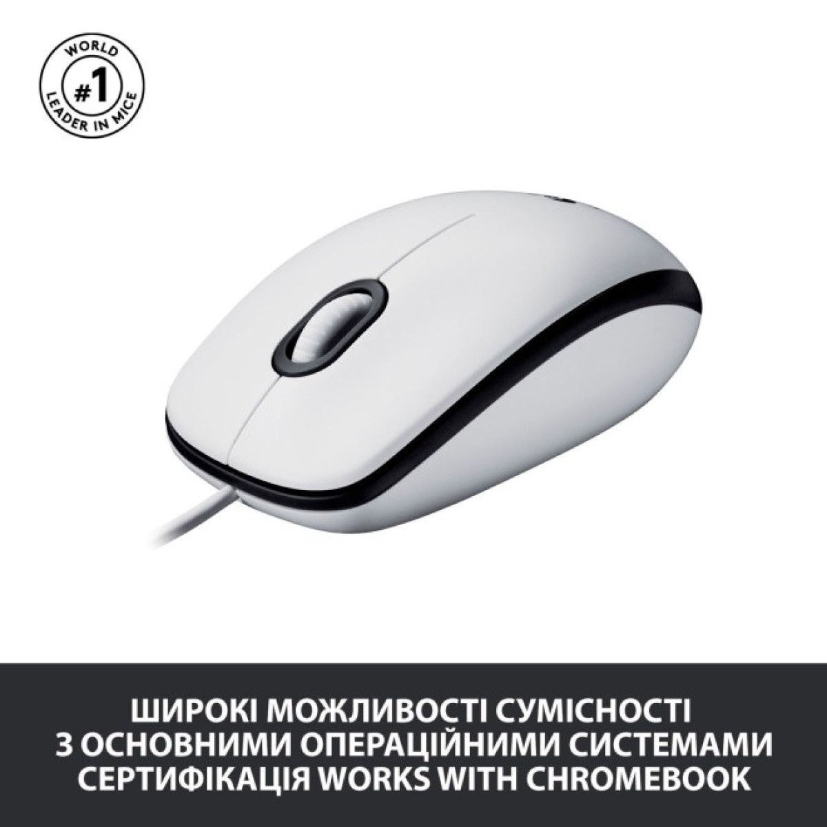 Мишка Logitech M100 USB White (910-006764) 98_98.jpg - фото 5