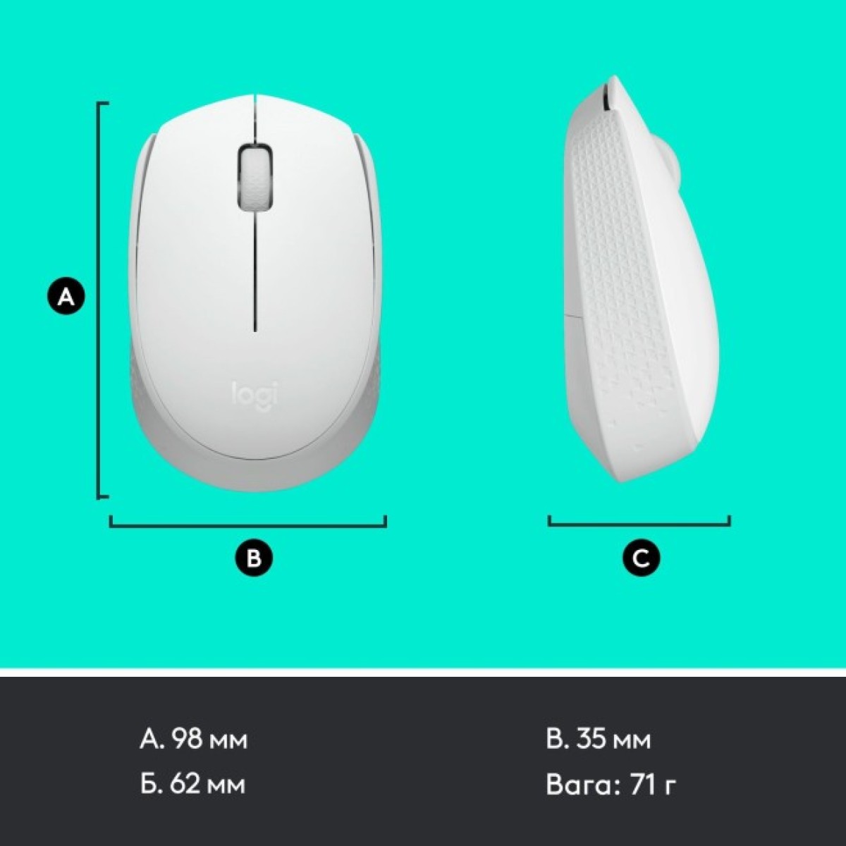 Мишка Logitech M171 White (910-006867) 98_98.jpg - фото 5