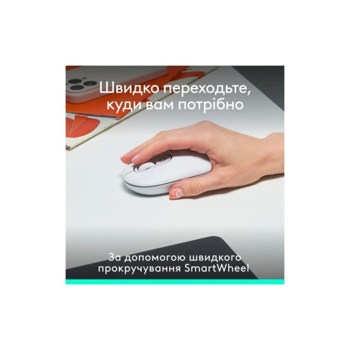 Мышка Logitech POP Mouse With Emoji Bluetooth Off-White (910-007411) 98_98.jpg - фото 6