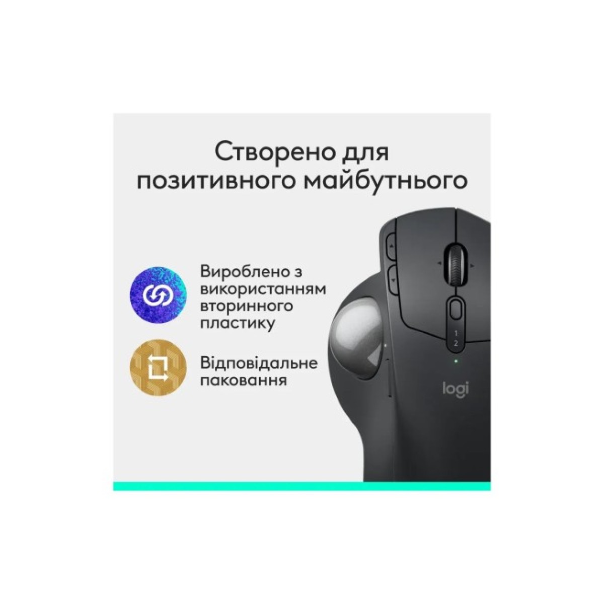 Мишка Logitech MX Ergo S Bluetooth Graphite (910-007260) 98_98.jpg - фото 12