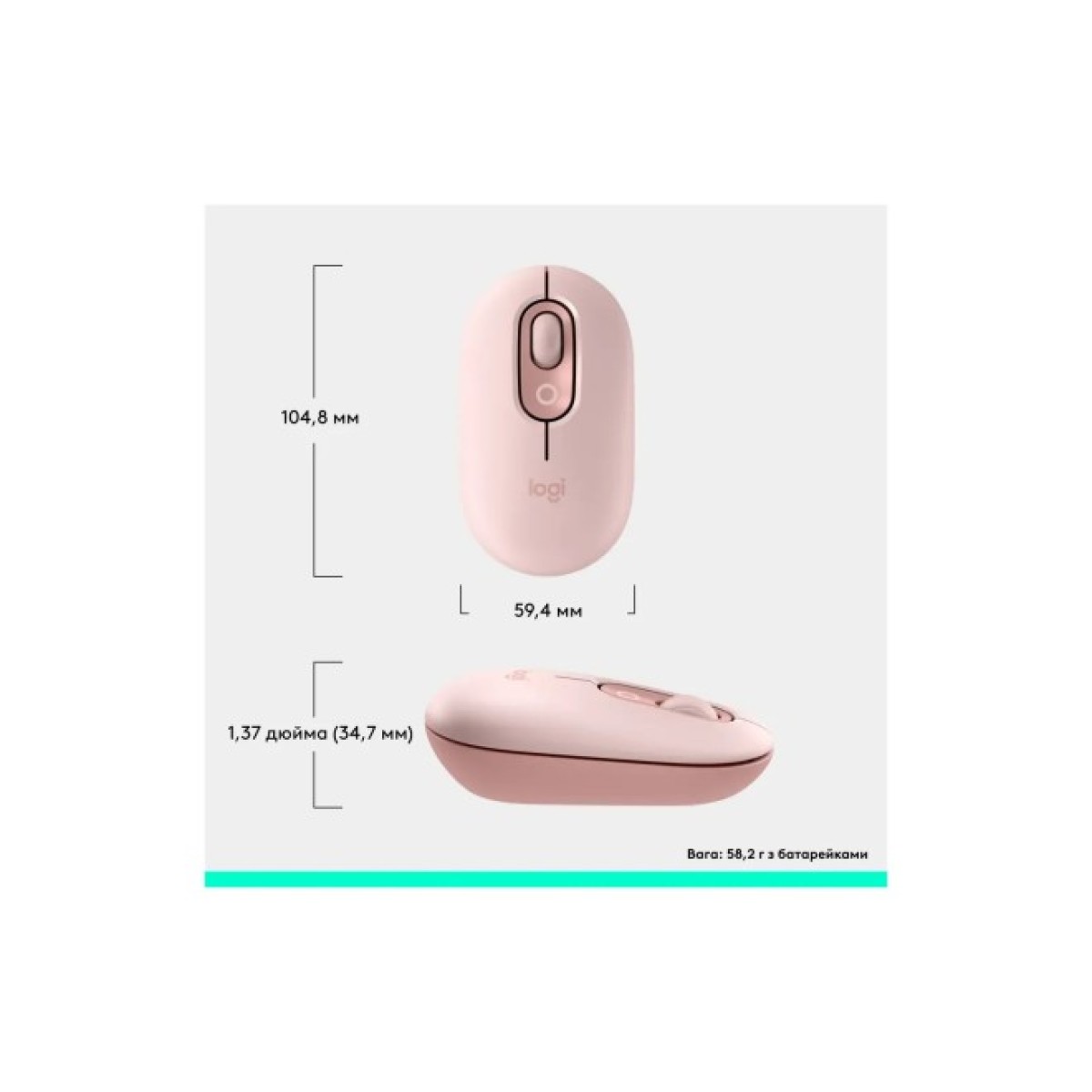 Мишка Logitech POP Mouse With Emoji Bluetooth Rose (910-007413) 98_98.jpg - фото 10