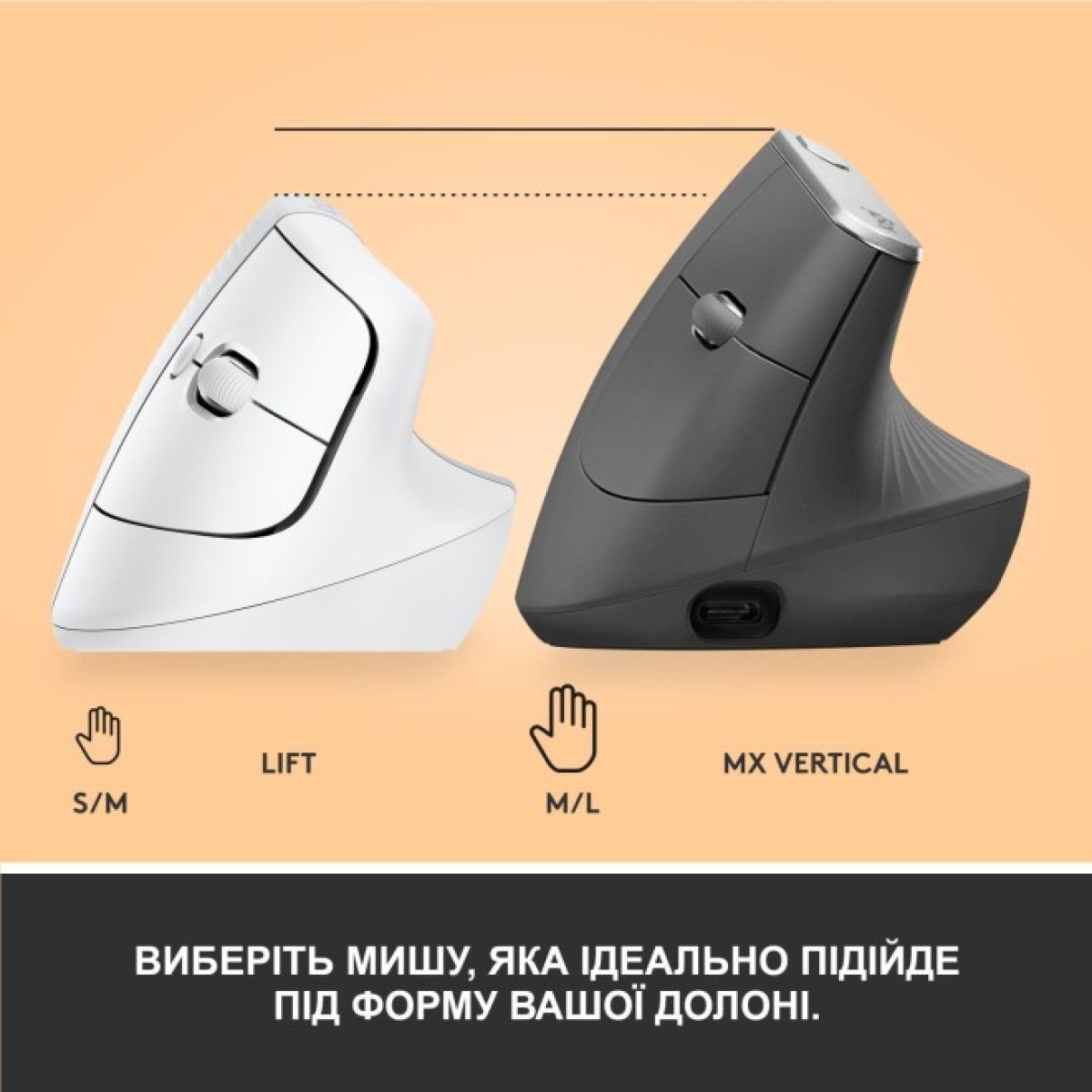 Мишка Logitech Lift Vertical Ergonomic Wireless/Bluetooth White (910-006475) 98_98.jpg - фото 6