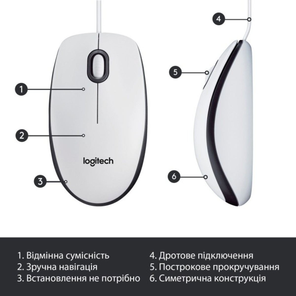 Мишка Logitech M100 USB White (910-006764) 98_98.jpg - фото 6